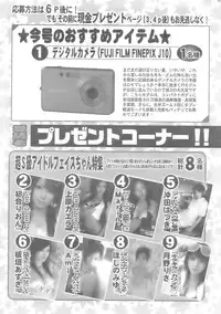 Action Pizazz 2008-10