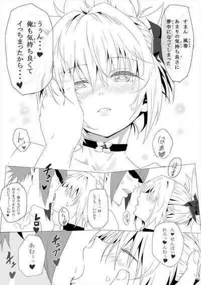 Moto Danshi no Kata ga Kimochīi