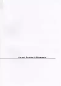 (C87) [Kansai Orange (Arai Kei)] clover＊3 (Yotsubato!)