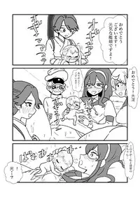 [Kuroihi] Ze~ttai? Teitoku to Rashinban Chinjufu 1-43 (Kantai Collection -KanColle-)