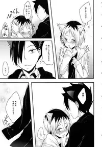 (RTS!!5) [Kakuu Otome (Amene Hayabusa)] Osoto wa Kiken ga Ippai (Haikyuu!!)