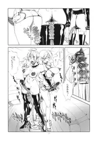 (C78) [P Shoukai (Various)] Momo-an 24