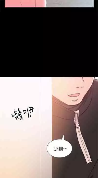 前女友 1-48 中文翻译（更新中）