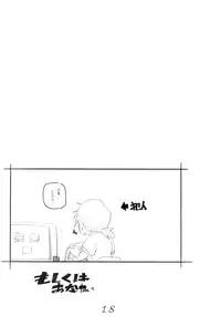 (C69) [MARUARAI (Arai Kazuki)] abyss (Tales of the Abyss)