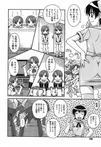 [Isorashi] Kekkou Suki Kamo