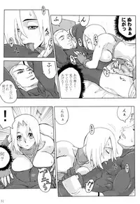 (C79) [Black Onix (S Master)] Comic Endorphin 10 (King of Fighters)