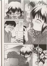 [Anthology] Little Pierce Vol.38