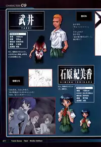 [KeroQ] Tsui no Sora - CG & Gengashuu