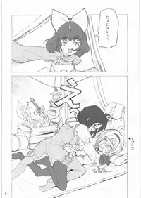 [Gadget Koubou] 2000---2009