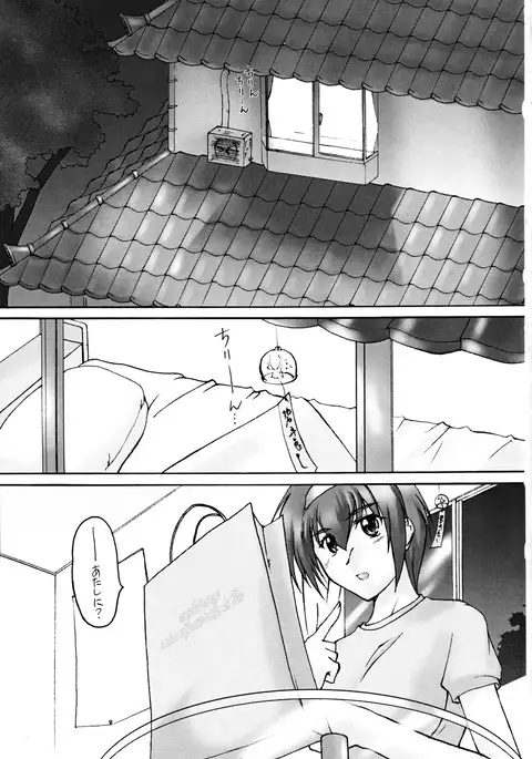 Catalpa's Emotions vol.1