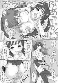 [Crack Graphic (Ryoh-Zoh)] Better Girls