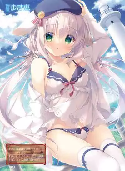 Dengeki Moeoh 2023-02