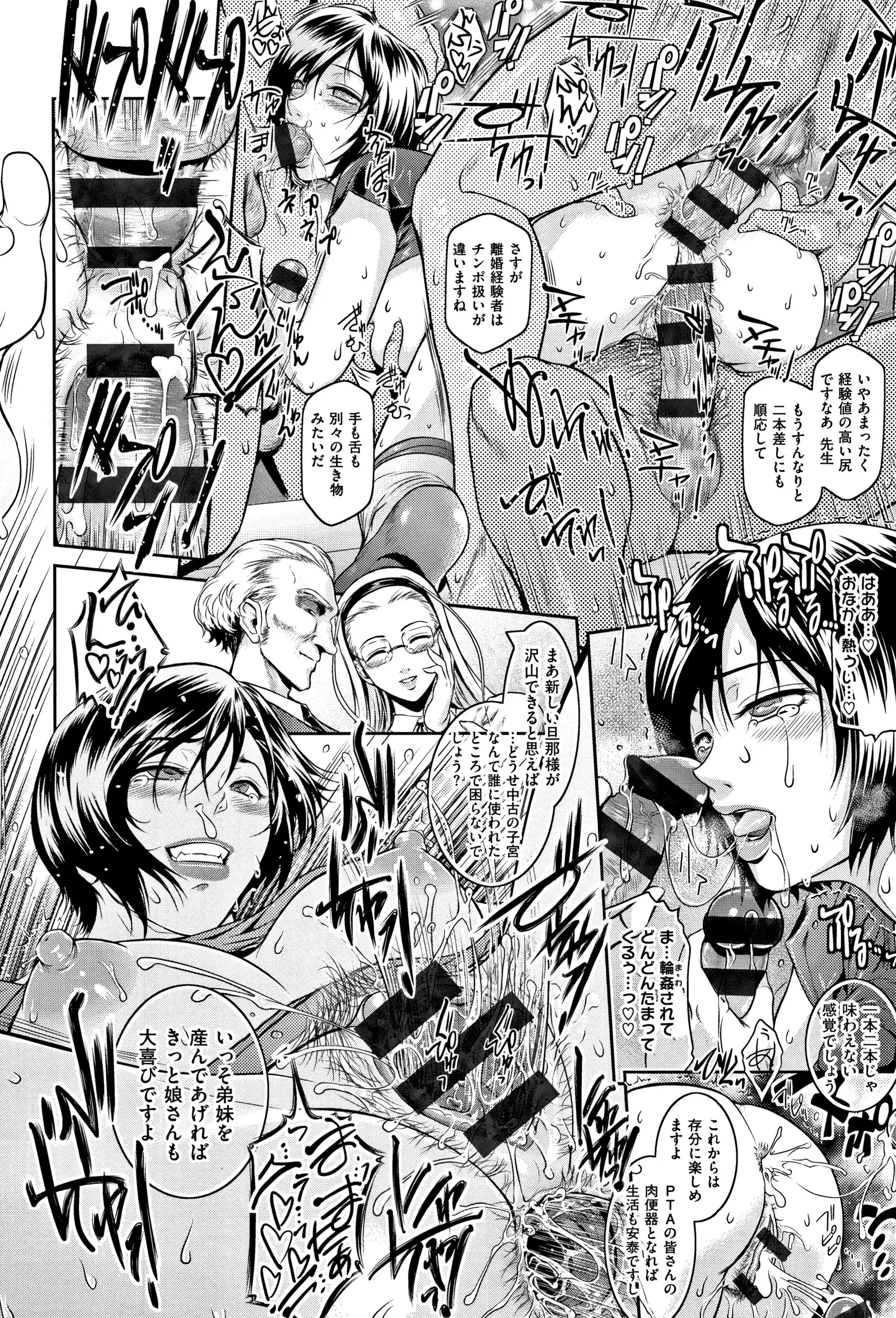 PIECES + Illust Card