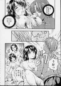 [Izumi Kyouta] Countless