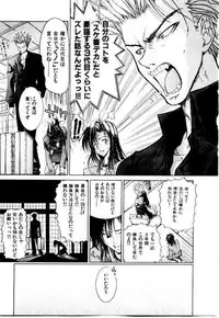 [Hori Hiroaki] Maid Muteki-aji