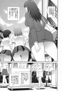 COMIC Mugen Tensei 2016-11 [Digital]