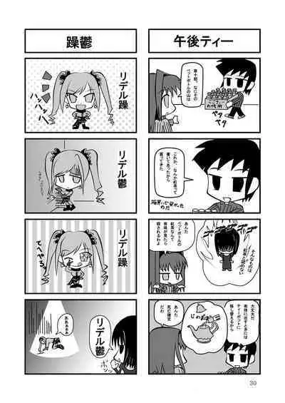 smells like teen spirit