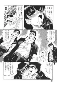 [Jamming] Catch The Heart