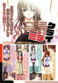 Comic Megastore H 2004-07