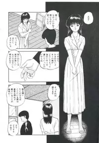 [Kazusa Shima] Pop'n Serial