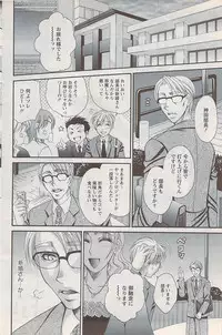 Action Pizazz Special 2009-01