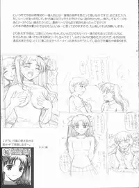 [Precious HEART] Watashi no Hontou no Kimochi (Fate/Stay Night)