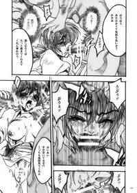 (COMIC1) [PIGGSTAR (Nagoya Shachihachi)] DEFENSEFORM (Various)