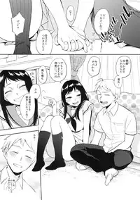 (C88) [PK Gristle (Igumox)] SEX INTERSECT