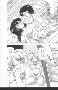 [Phantom] Scanty Doll