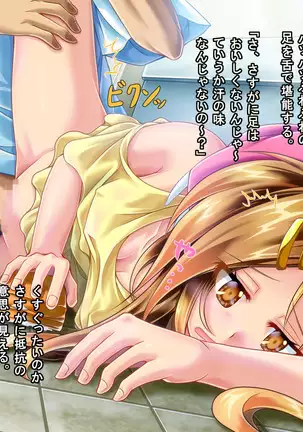 Mujikaku Service Shite Kureru Kouhai no Imouto-chan