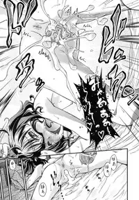 [Yamazaki Kana] Hamegoro Shirokuloli