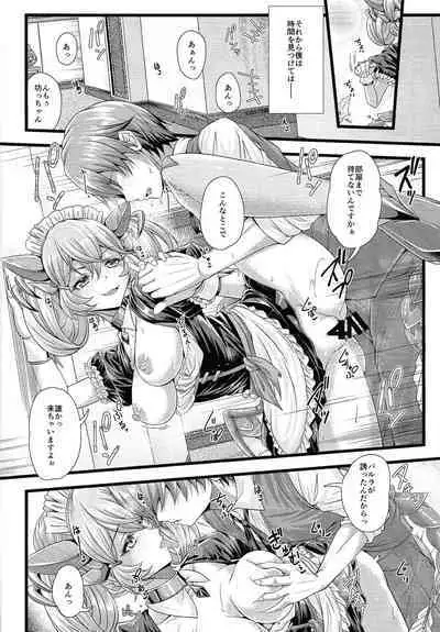 Doragon Maid no Yotogibanashi