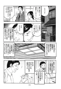 [Maakou] Secret LoveII