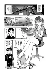 [Sakurami Hiroki] Love Stroke 11