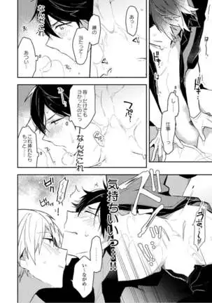 Lian Qing Jiang Fu rabugemu[(Da - Zhao Gu kotori