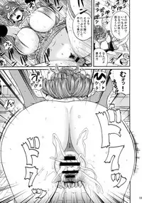 (C76) [Quick kick Lee (Yoshimura Tatsumaki)] Sorekara Doushita ? (Dragon Quest III)