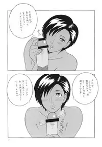 [Rippadou] OH! XTREME!!