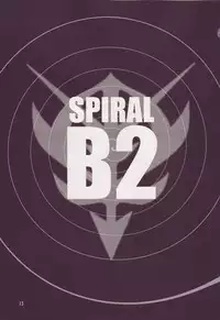 [Studio Mizuyokan (Higashitotsuka Rai Suta)] Spiral B2 (Gundam ZZ)
