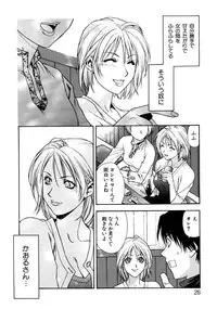 [Sengoku Murasaki] Kemono no Konseki | a brute trace