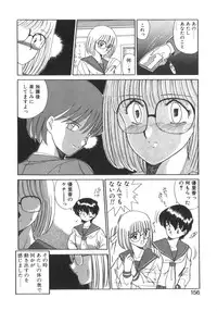 [Akifuji Satoshi] Eternally