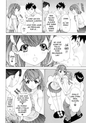 Kininaru Roommate Vol.3
