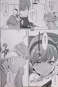 (C83) [C.N.P (Clone ningen)] re:acme (009 RE：CYBORG)