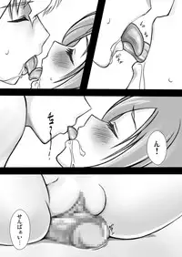 [MUSE (SiN)] Kanade-livery Health! (Suite Precure) [Digital]