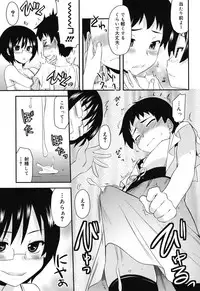 [Hijiri Tsukasa] Otaku no Shitei ga [Digital]