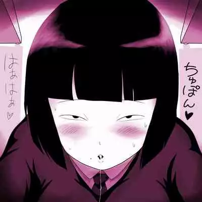 Gakkou no InChara Joshi ga Peropero Shite kita