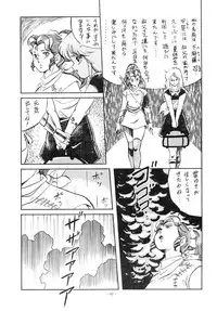 [ALPS (Various)] LOOK OUT 18 (Various)