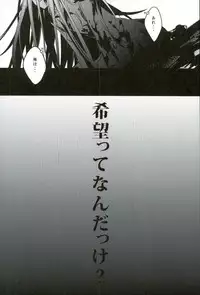 (Gakuen Trial 2) [NINESTEP (Kudan)] BANG ME (Super Danganronpa 2)