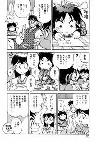 [Yagami Dai] West Volume 02