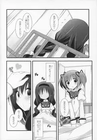 (C89) [Momo9 (Shiratama)] Gyutto Soushuuhen+2 (Puella Magi Madoka☆Magica)