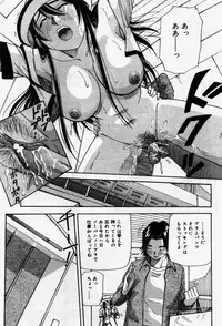 [Yukimino Yukio] Senaka ni Shisen